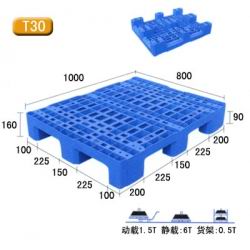 T30-九腳網格塑料托盤